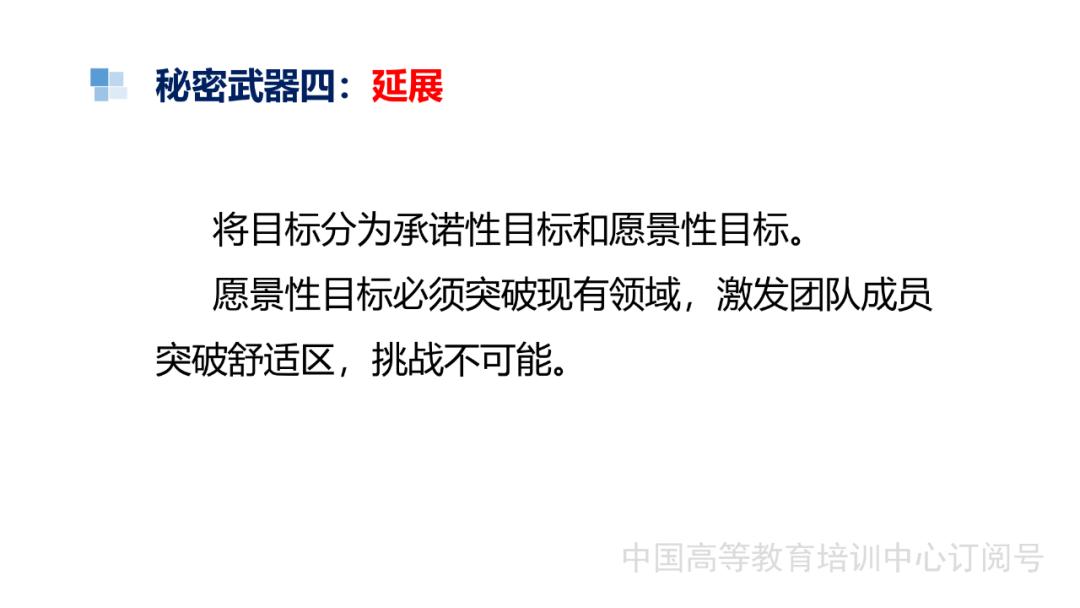 教学团队建设培训ppt,ppt课程团队建设