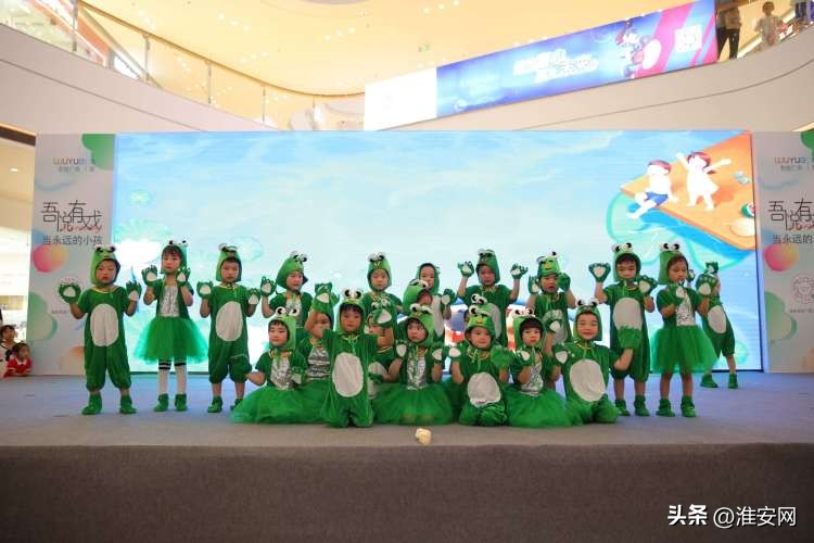 放飞梦想幼儿园文艺汇演,放飞梦想幼儿园节目