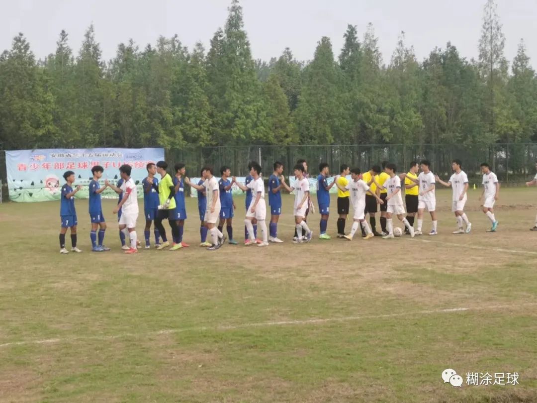 安徽省第十五届足球赛u17,安徽省足球锦标赛u16比赛回放
