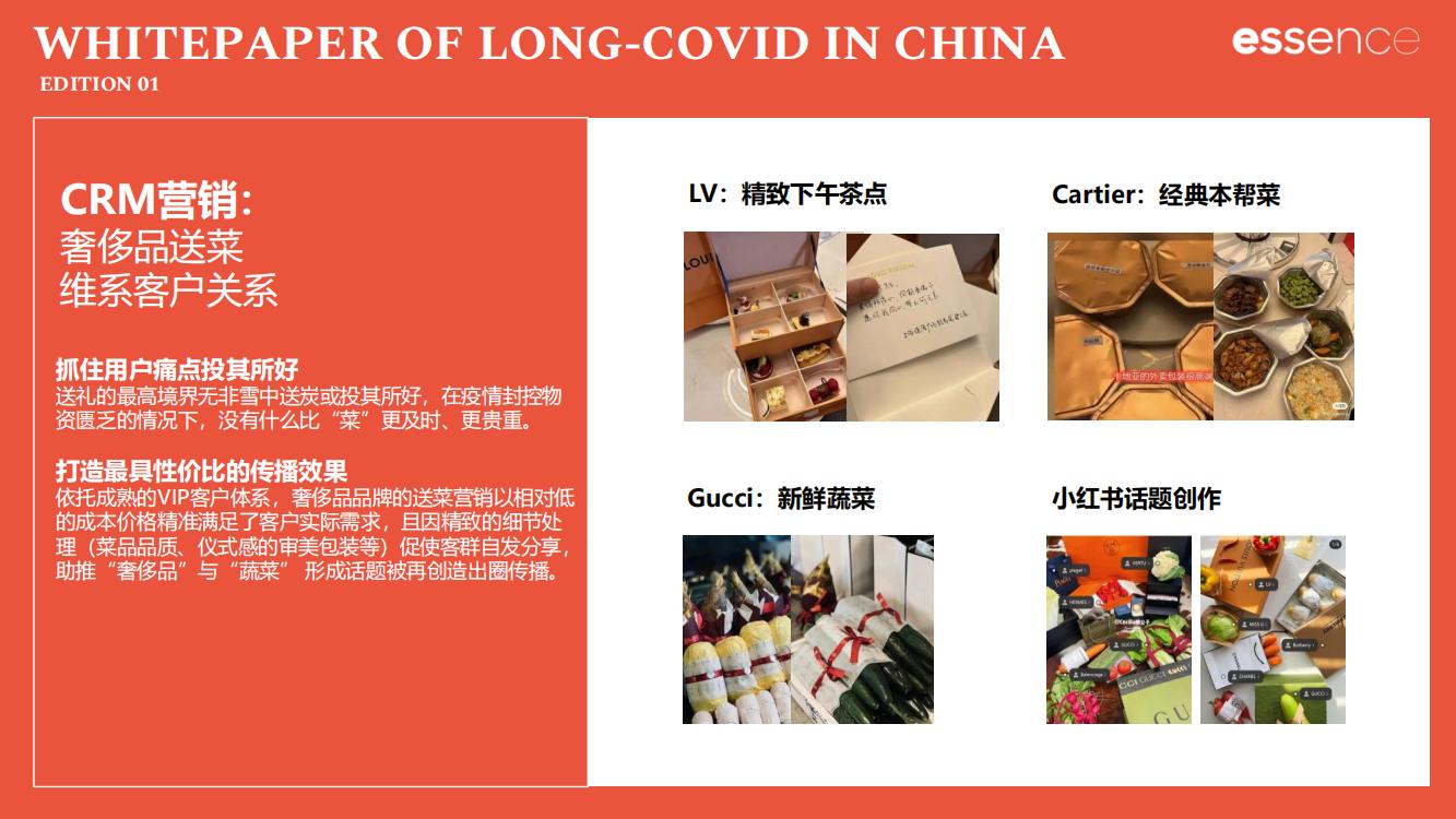 新冠疫情封控解读,新冠疫情后关注哪些板块