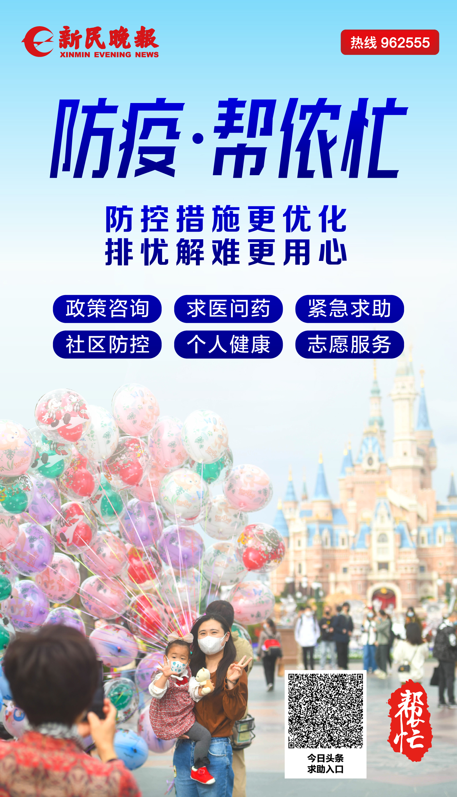 一家三口“全阳”，快递退烧药“卡住不动”！催单催单，可以这么做