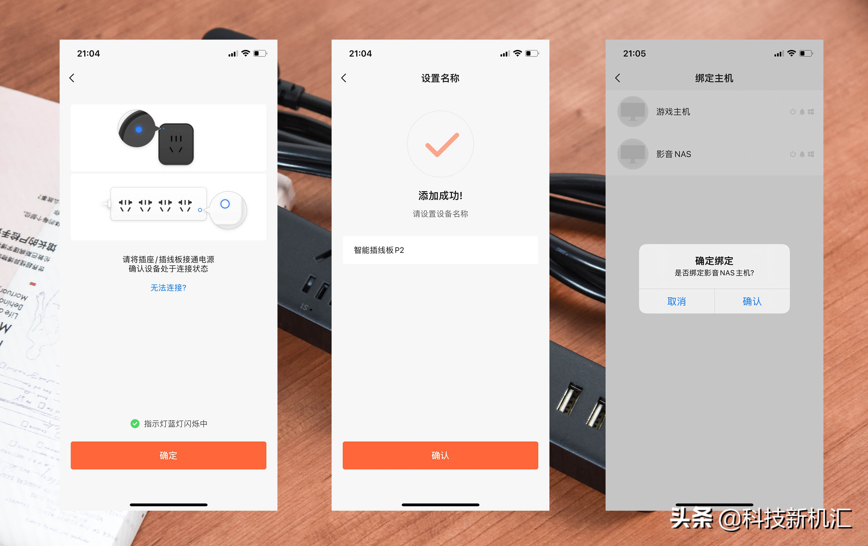 从存储*放播**到远程访问,聊聊我的黑群DSM7.0瞎玩日常