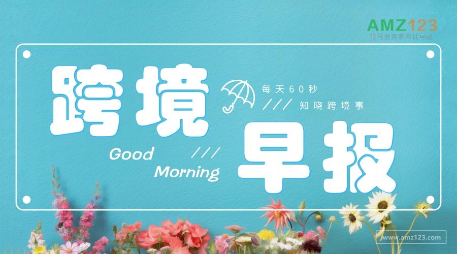 亚马逊amz配送和fba配送方式,亚马逊fba物流相关内容