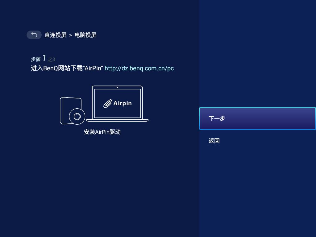 明基e540投影仪效果,2021年明基e540投影仪还值得买吗