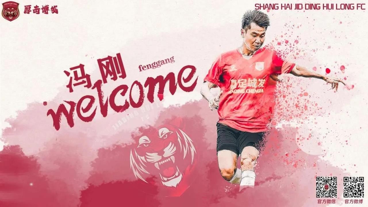 没错！他们还在踢球！盘点2023中甲中乙赛场上的名将⚽