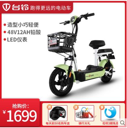 旧电动车发票丢了怎么上牌照,旧电动车证件不在了可以卖掉吗