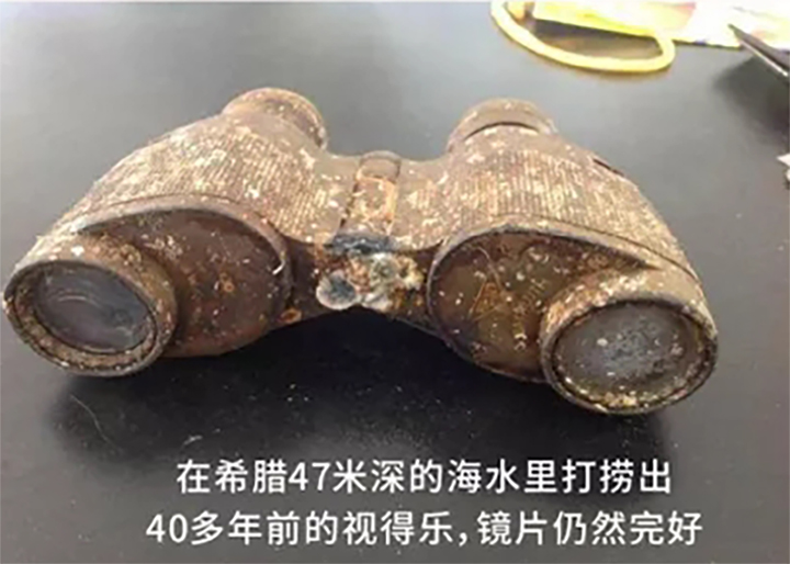 视得乐变色双筒望远镜测评 (德国视得乐望远镜10倍真假鉴别)