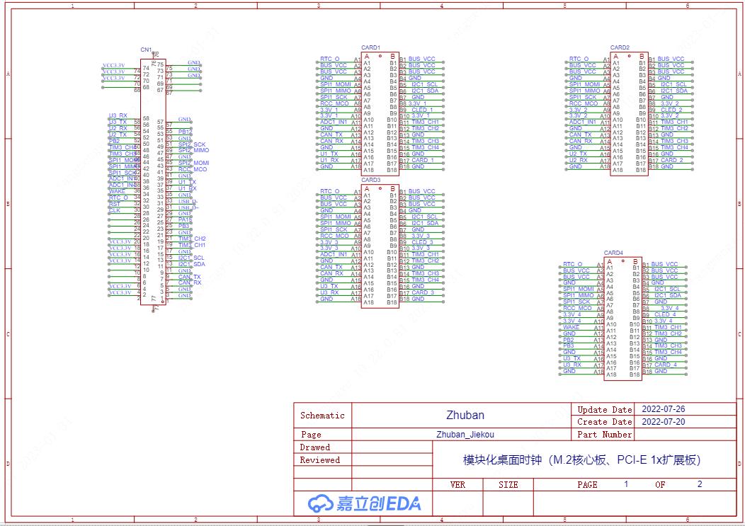 自制桌面时钟代码,自制最简单数字时钟电路图