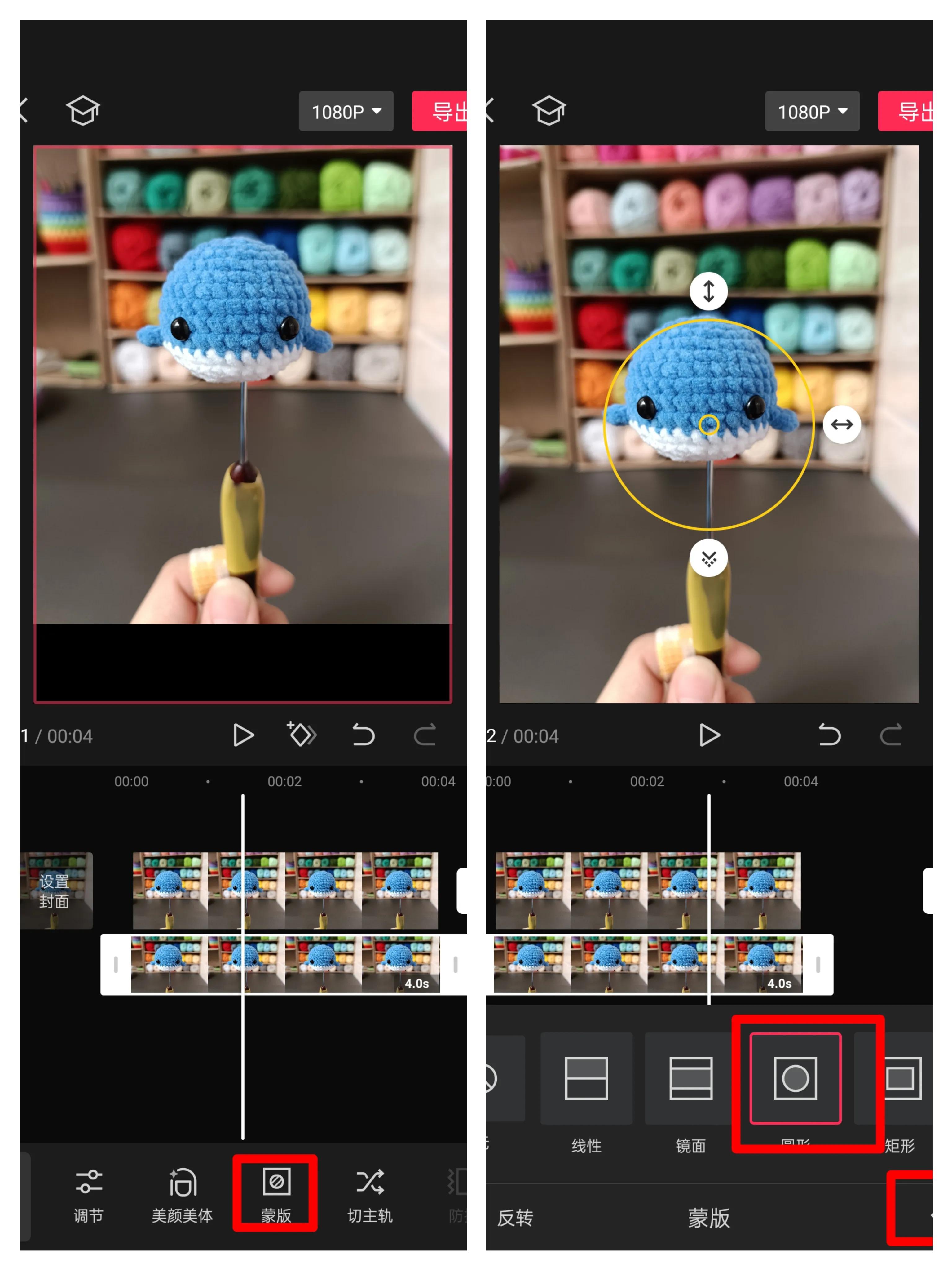 剪映画中画蒙版视频教程新手入门,剪映画中画蒙版圆形的使用方法