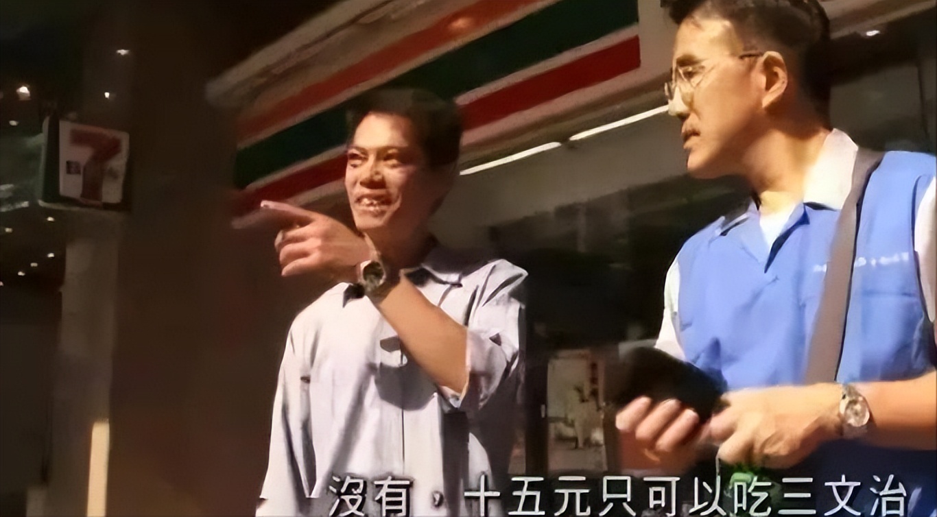 亿万富翁田北辰完整版,田北辰百万富翁大挑战