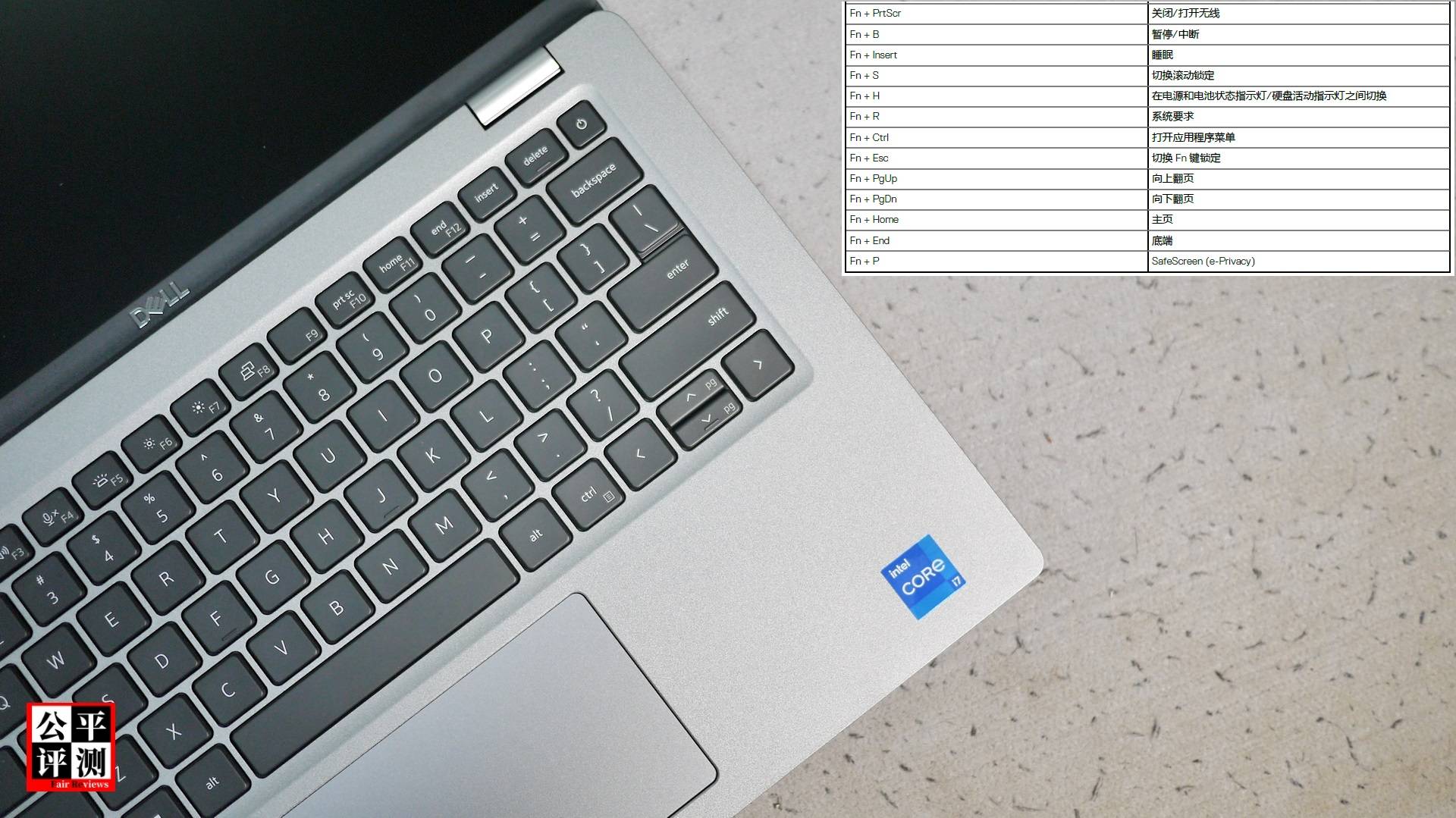 DELLPrecision3470评测上篇：灰色轻型护卫舰