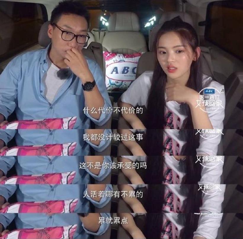 吉克隽逸炫富视频,吉克隽逸现状如何