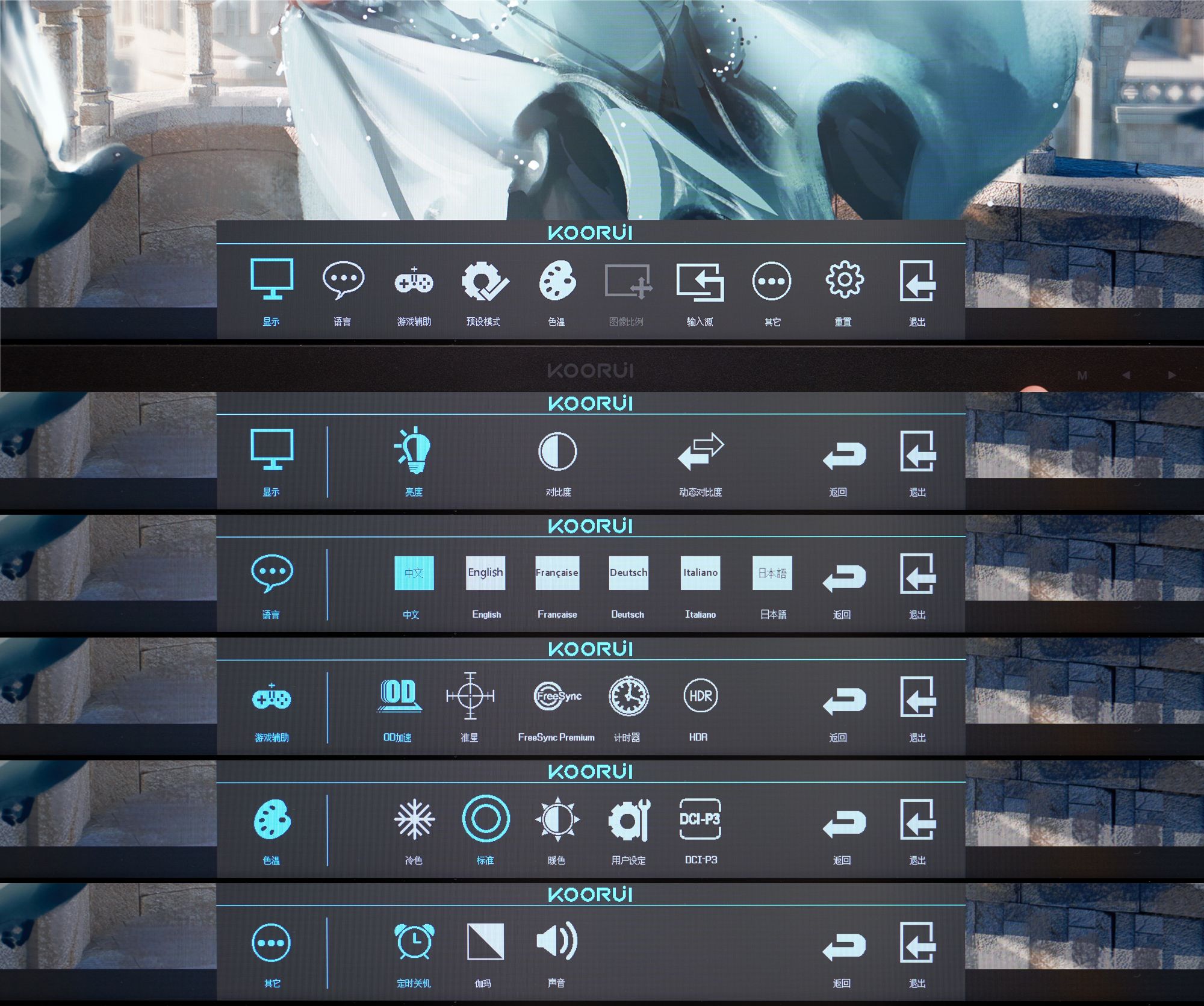 科睿27e1qx1070ti能带动吗,科睿27e1qs显示器怎么样