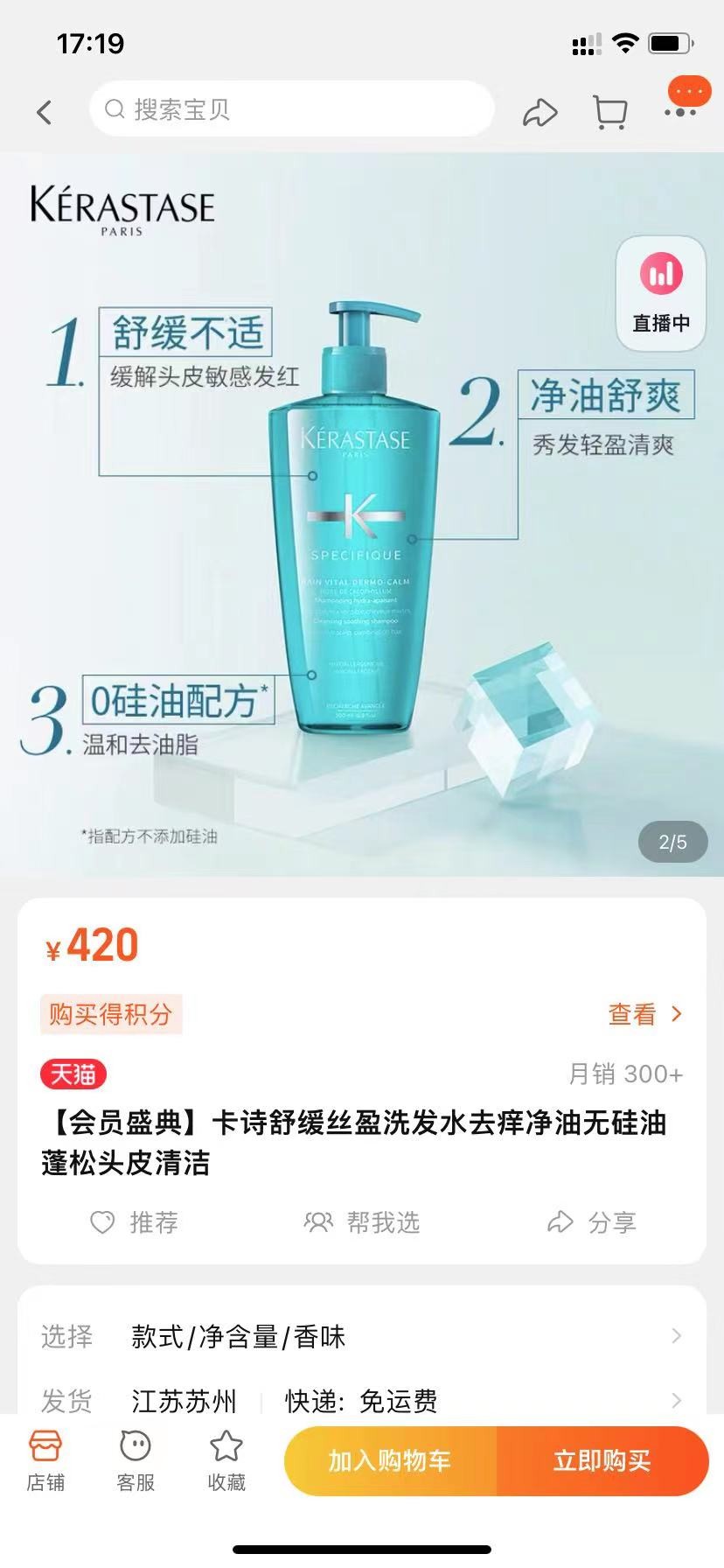 脱发脱得严重用什么防脱发,防脱要趁早改善脱发