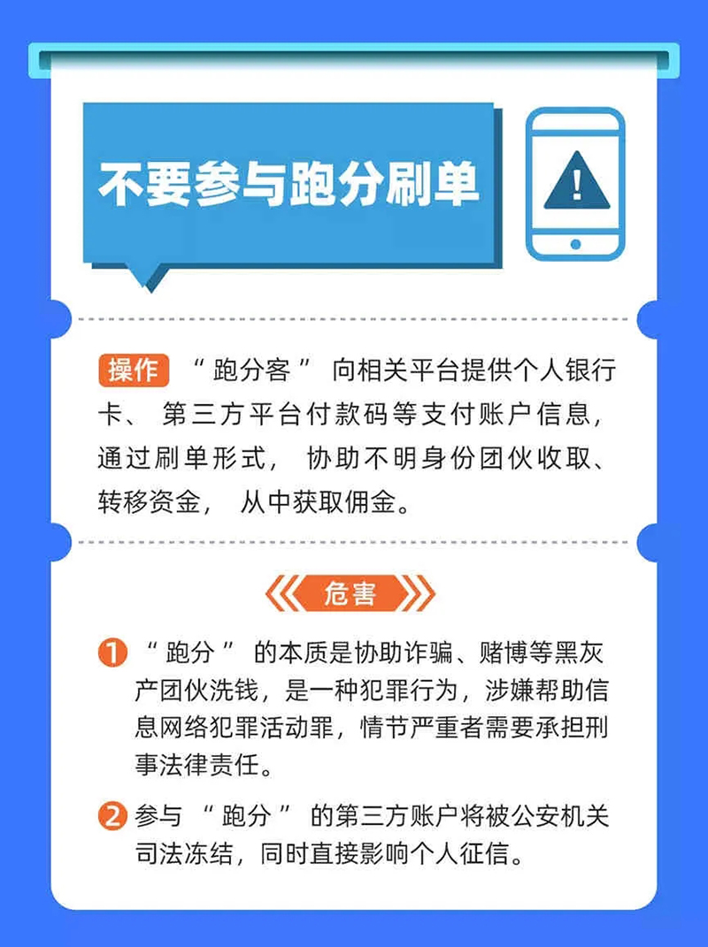 支付宝违规限制大额转账及提现,支付宝大额提现限制三年如何解封