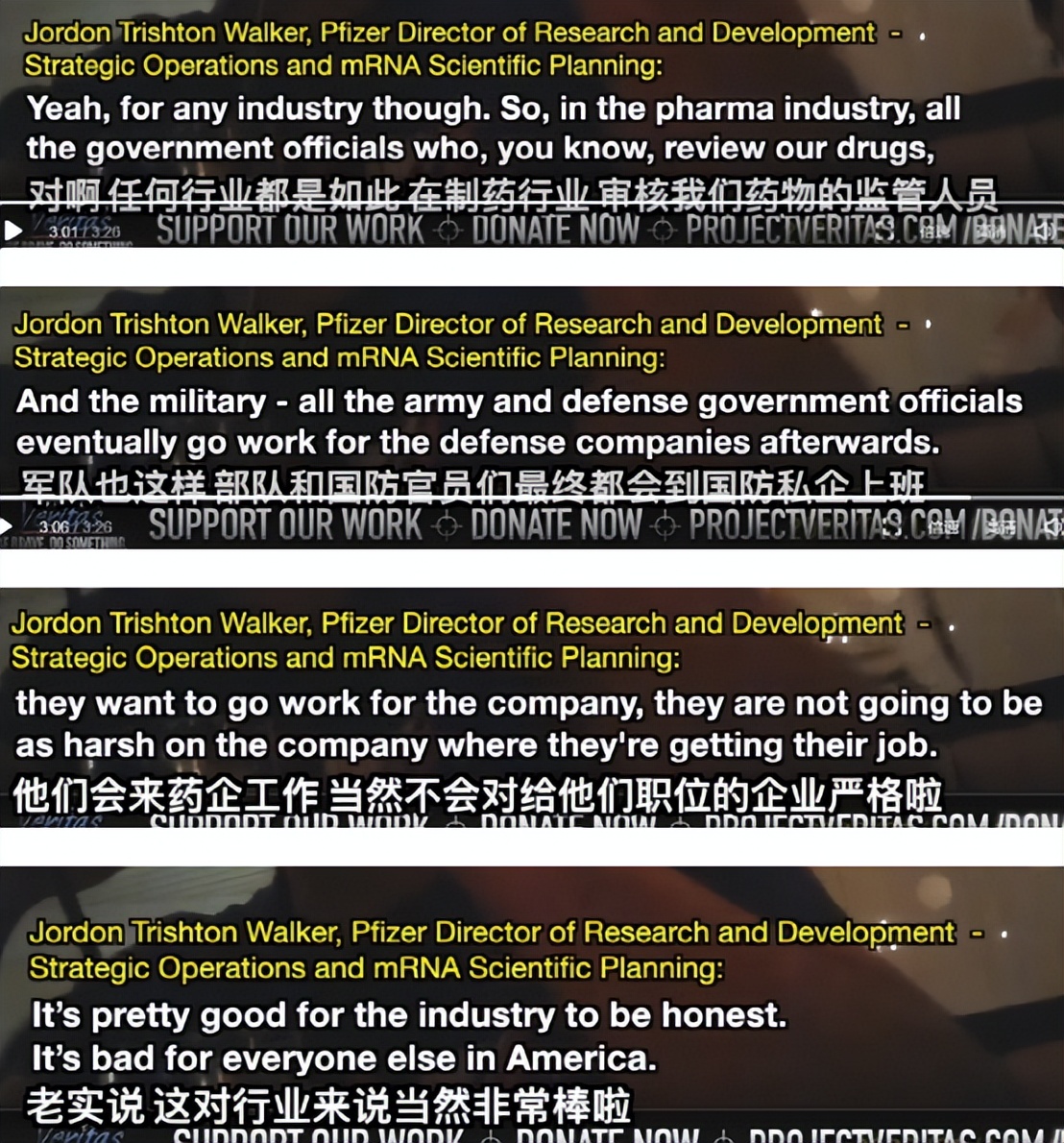 辉瑞受贿事件是美国报道出来的吗,辉瑞总裁被捕