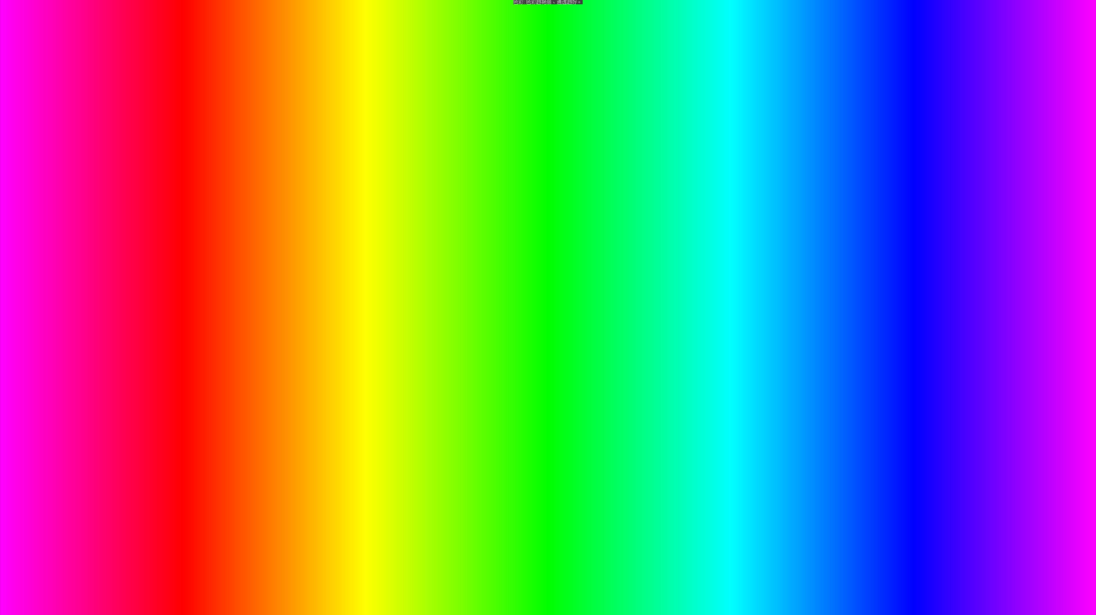 科睿p6显示器4k,科睿p6显示器表现怎么样