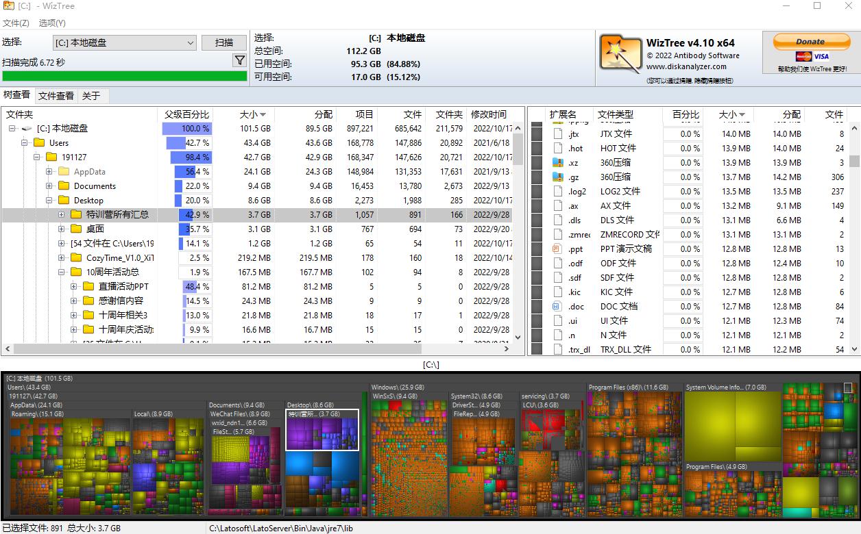 3个绝对黑科技软件，免费又实用，用后惊呼“好家伙”