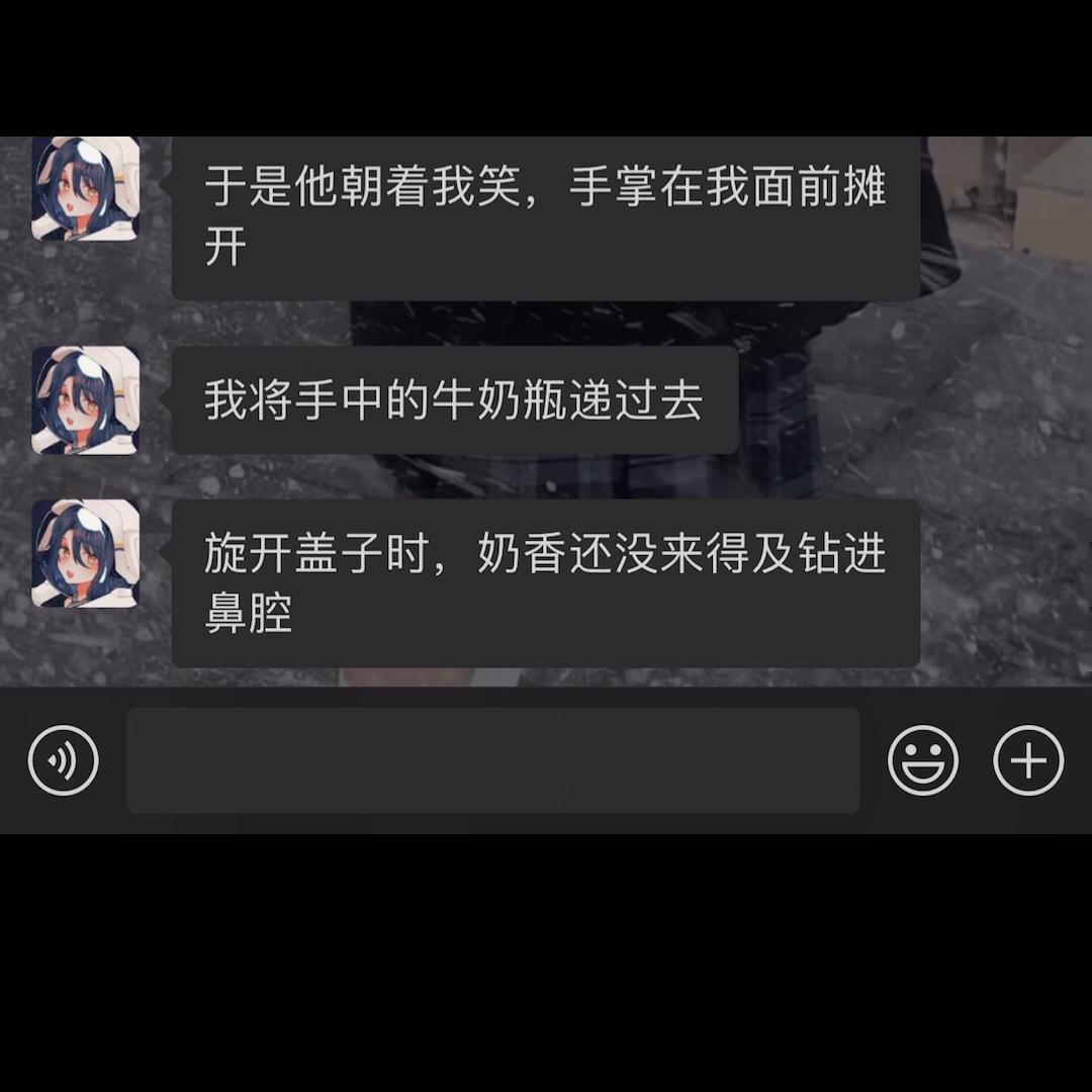 偏执相约#破防了