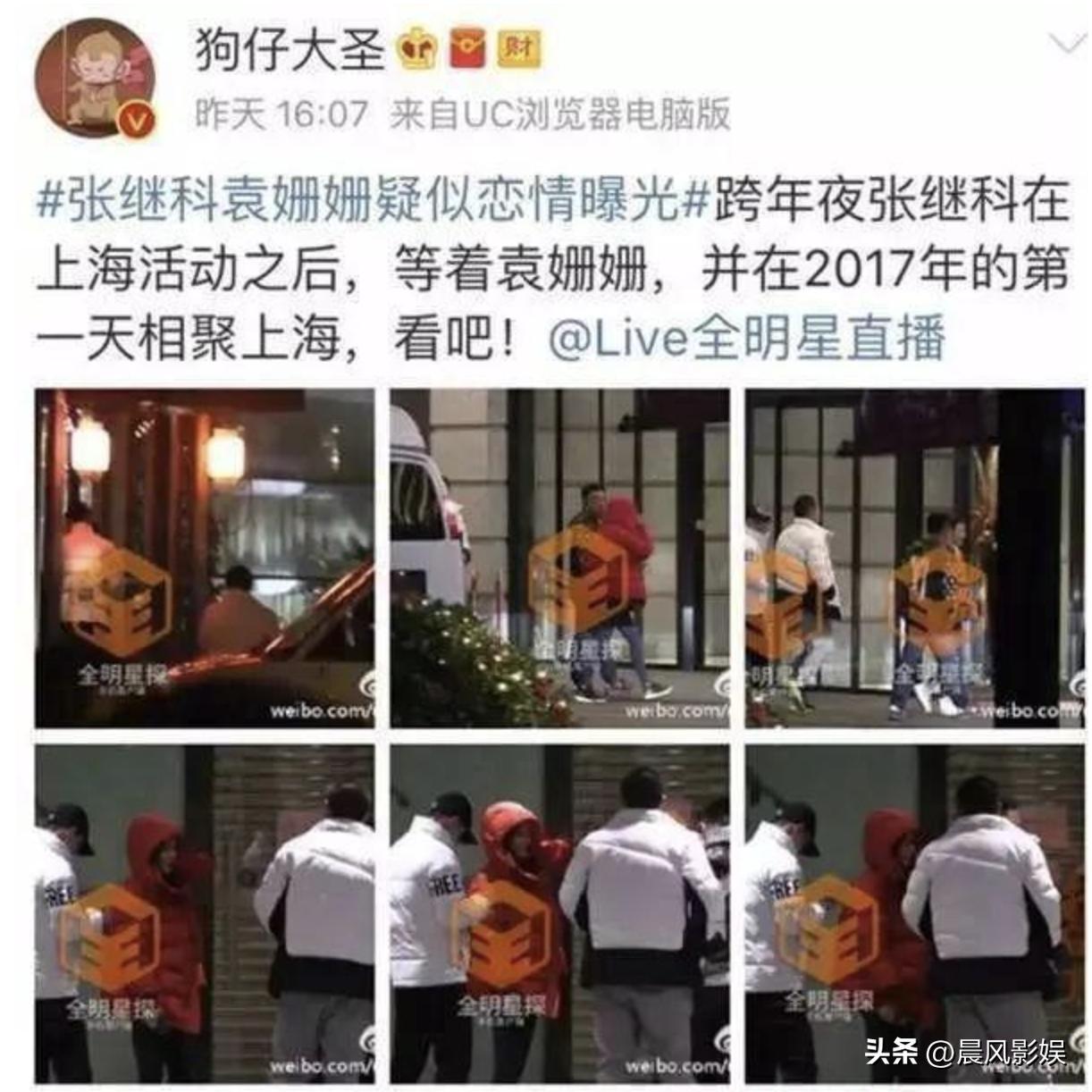 张继科最新与景甜的关系,张继科跟景甜事件到底是怎么回事