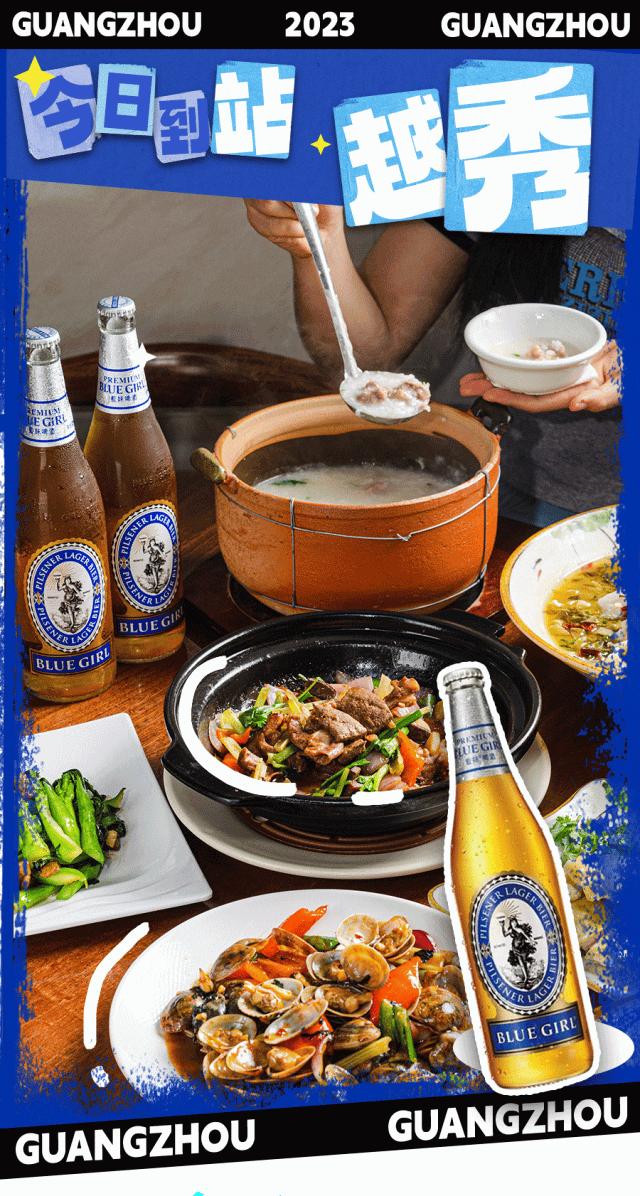 乌苏啤酒和蓝妹哪个好喝,和蓝妹啤酒同一档次的啤酒