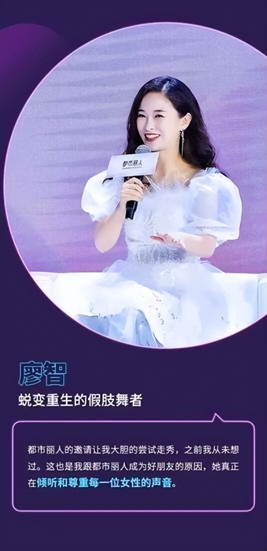 从这100个都市丽人身上,我看到了女性自由