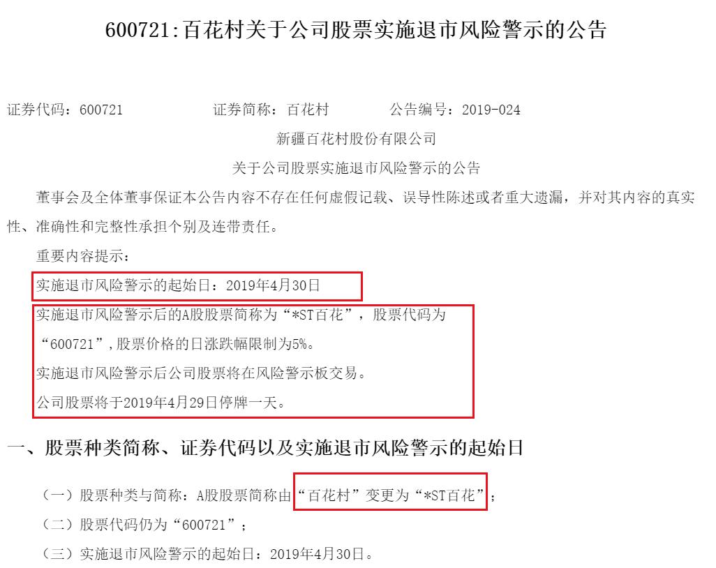 st股票感悟,有专门玩st股票的人吗