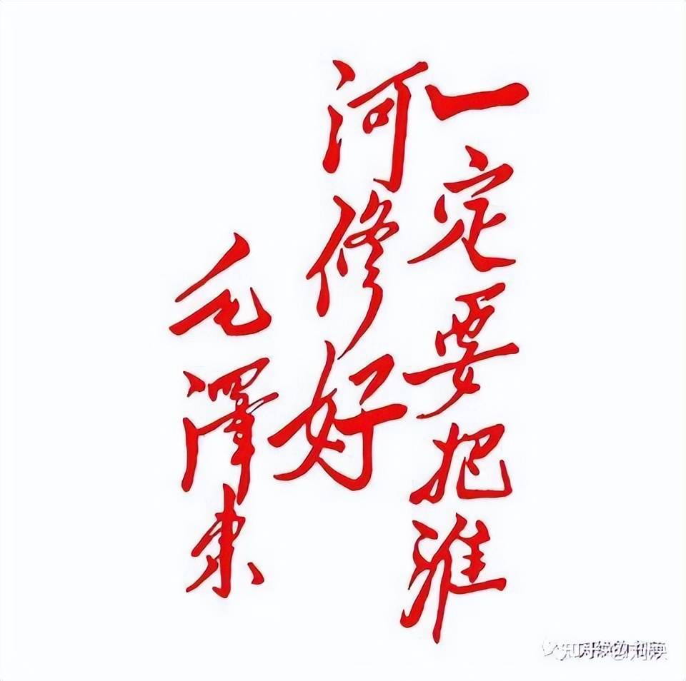 刘焕解读有趣的*党**史——焦裕禄累死累活，还的是宋徽宗的风流债