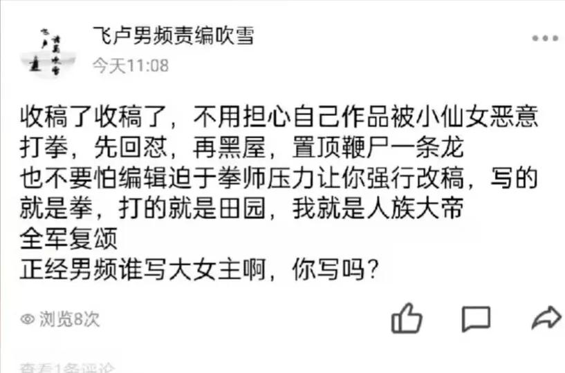 起点中文网被坑得最惨的,起点中文网小说被删除