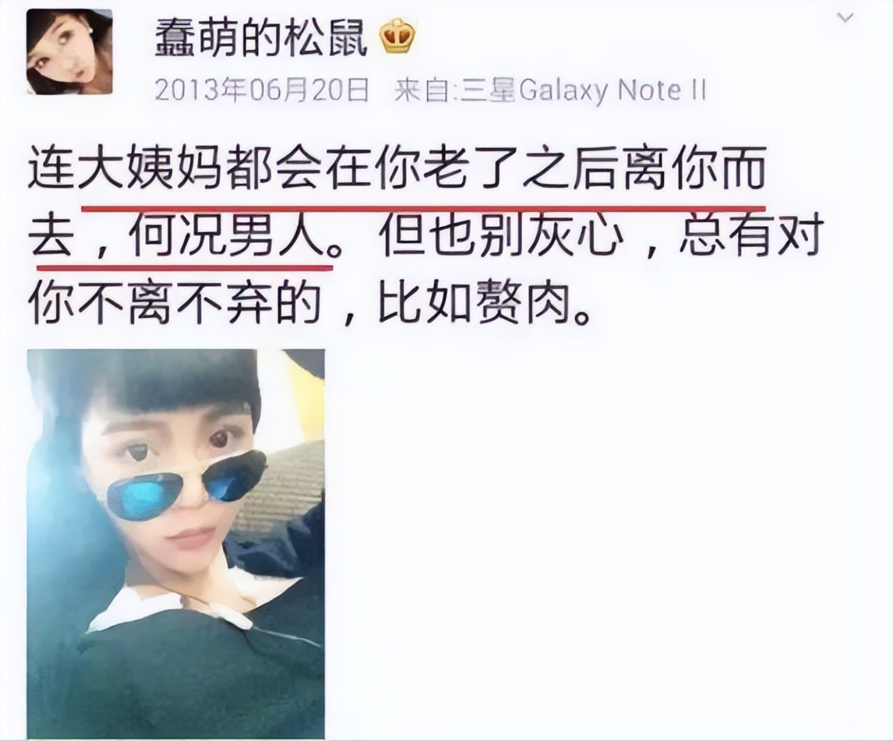 王迅妻子魏臻照片,王迅前妻魏臻个人简介