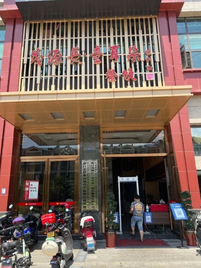 德昌的好地方,德昌有哪些值得去的