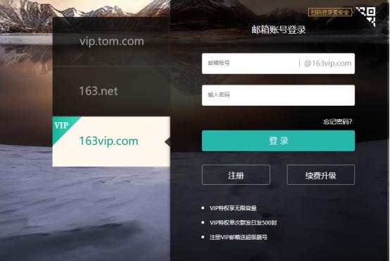 国际邮箱账户怎么注册,怎么样申请国际邮箱