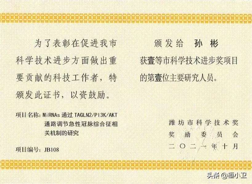 潍坊益都中心医院建设规划,潍坊市益都中心医院科室分布图