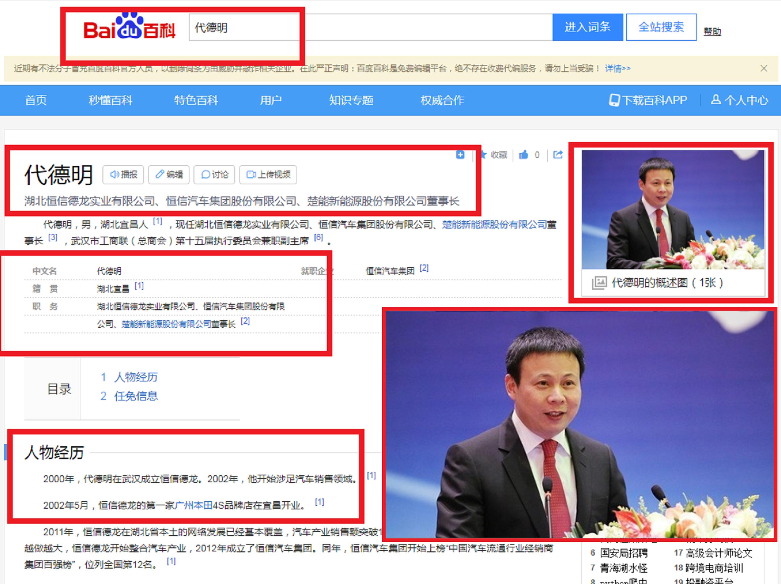 2017湖北民企百强宜昌占几家,全国大黑马城市宜昌