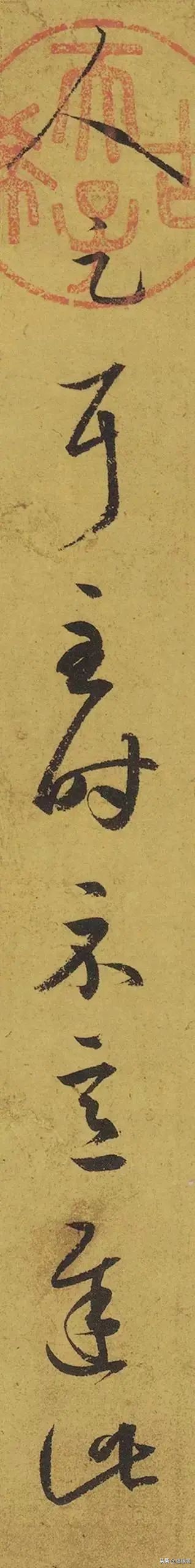 毁于1945年原*弹子**轰炸的王羲之《游目帖》