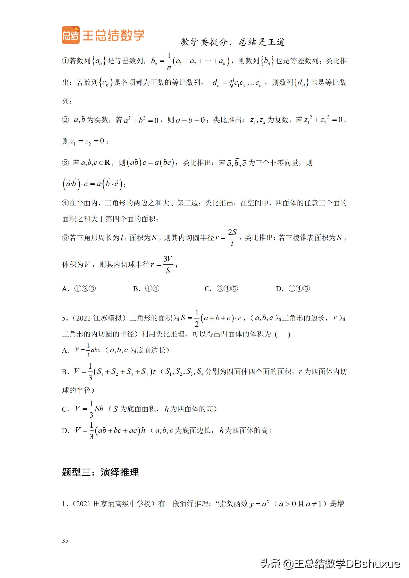 高中生如何过一个有意义的暑假呢,高中生暑假一般一天是怎么过的