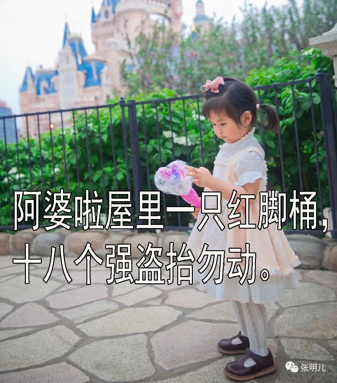 古镇镇话,古镇当地话