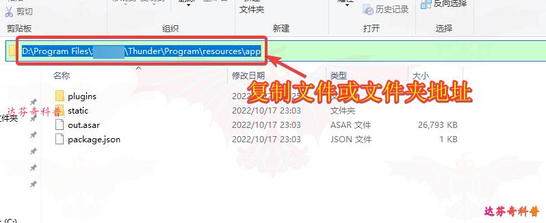 怎么强制删除正在运行的电脑文件,怎么强制删除桌面文件夹