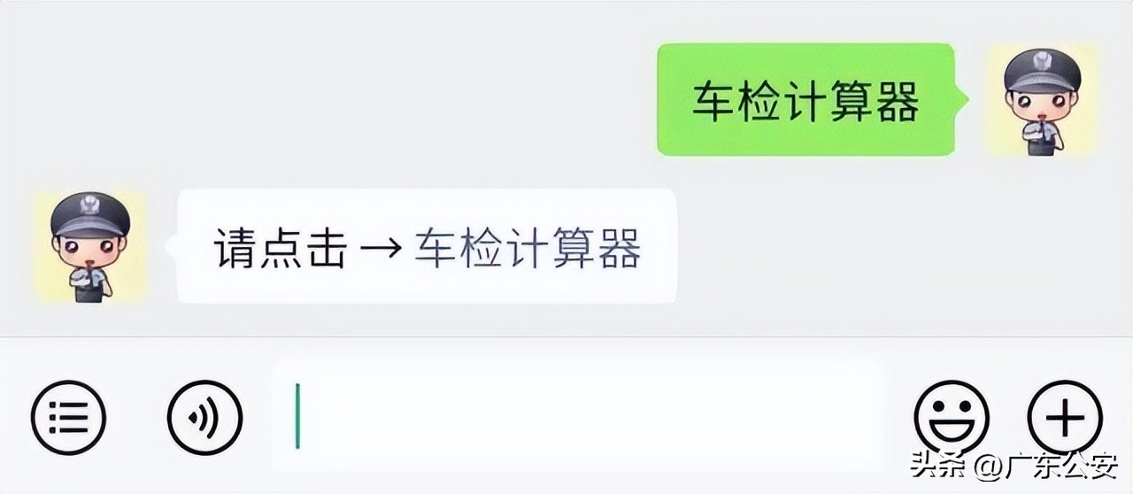 自己的爱车到底年检时间在哪里看,如何查询爱车是否需要年检