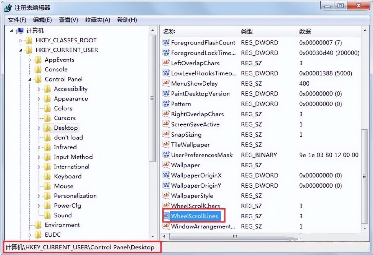 电脑鼠标滚轮放大缩小怎么关闭,电脑鼠标滚轮滚不动屏幕怎么办