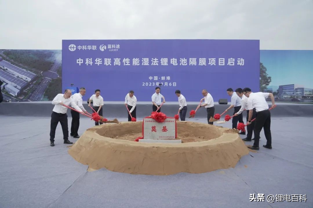 比亚迪新能源电池产业园,蜂巢能源与比亚迪