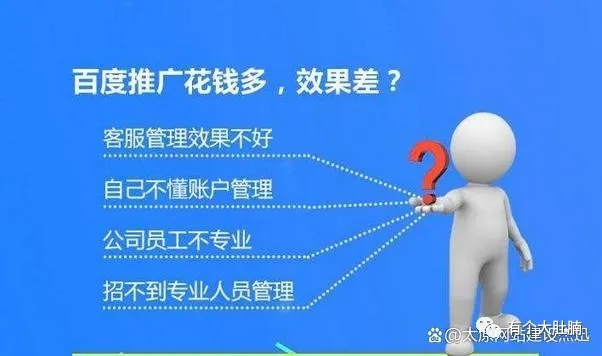 花3分钟的时间，轻松学百度竞价技巧，让您的广告效果更上一层楼