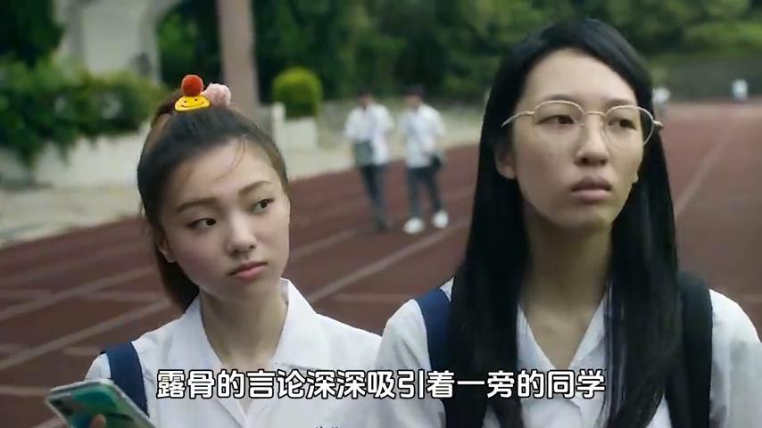 毫不避讳的台湾电影，狠狠扒开青春期女孩难以言说的痛