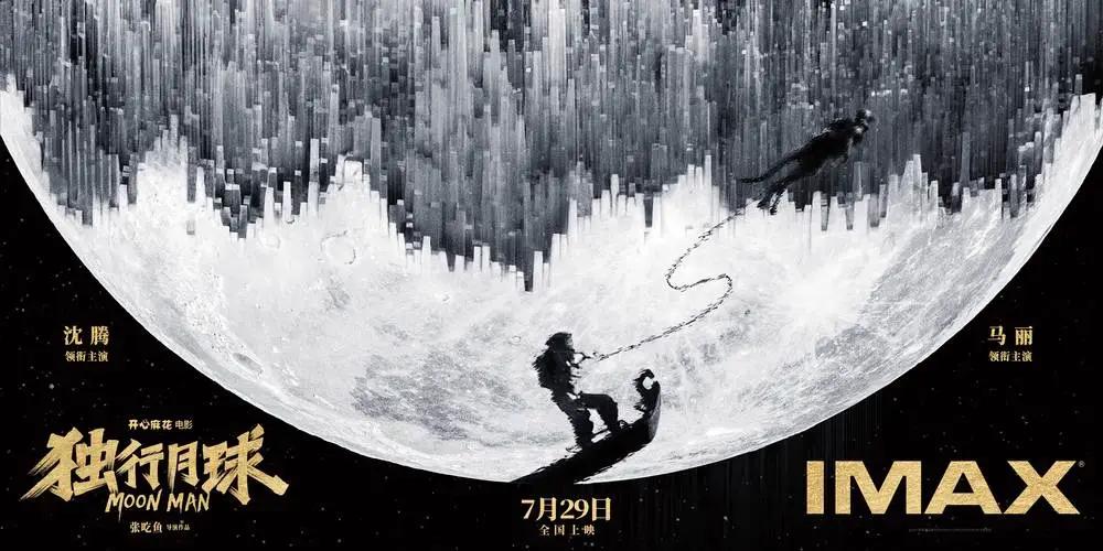 电影海报设计和制作,电影海报设计元素分析