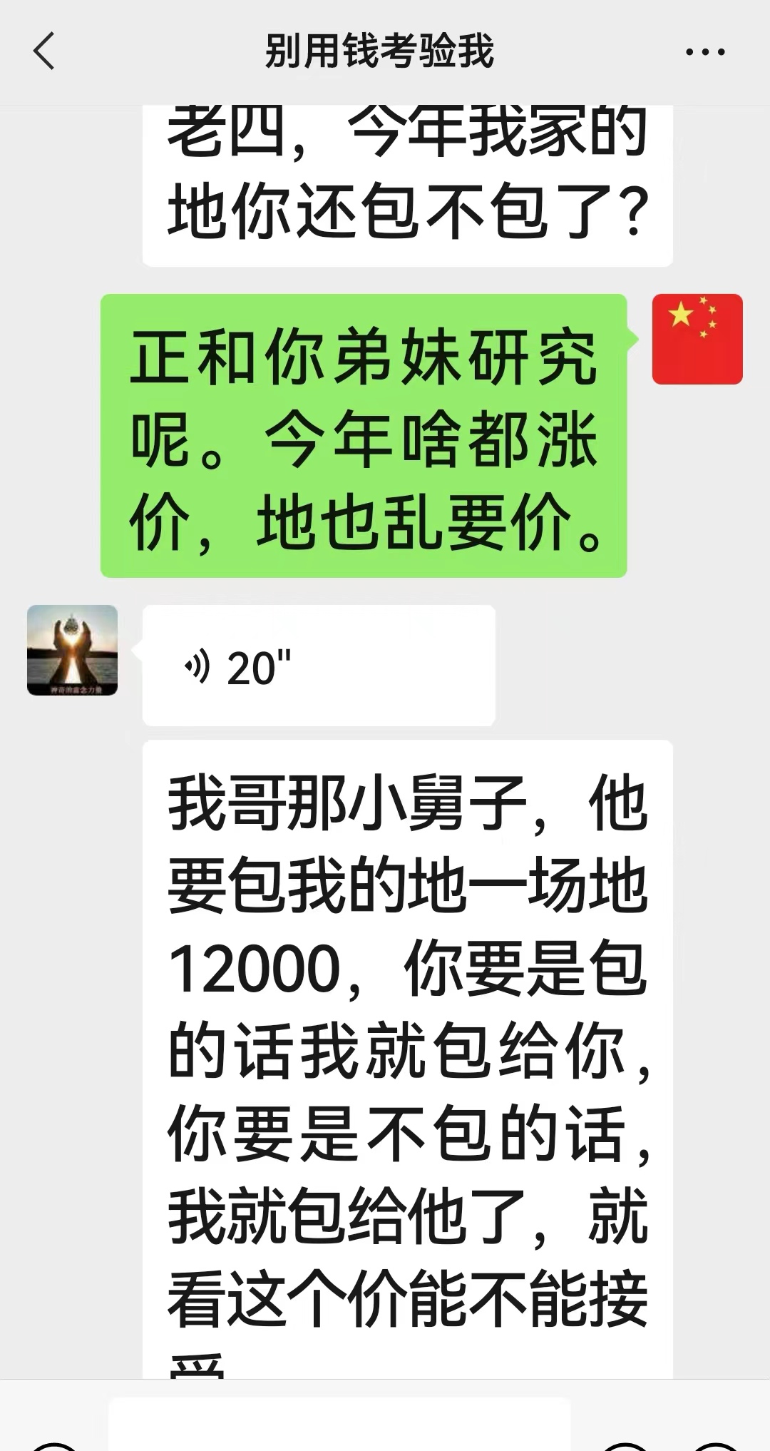 地价高是房价高的原因吗,地价太高房价还会降吗