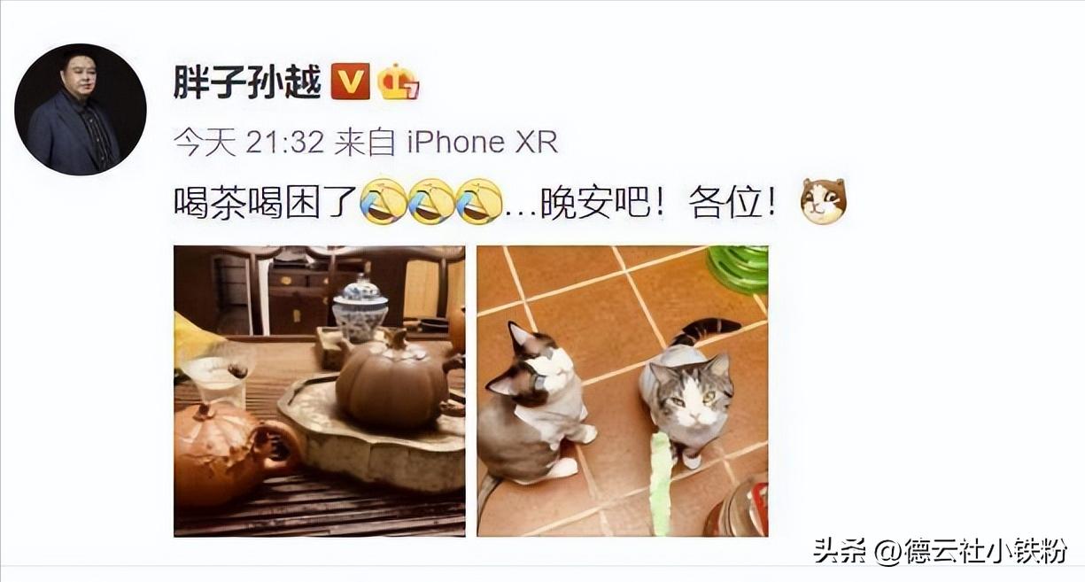 德云社孙越私下有多逗,德云社孙越体育老师