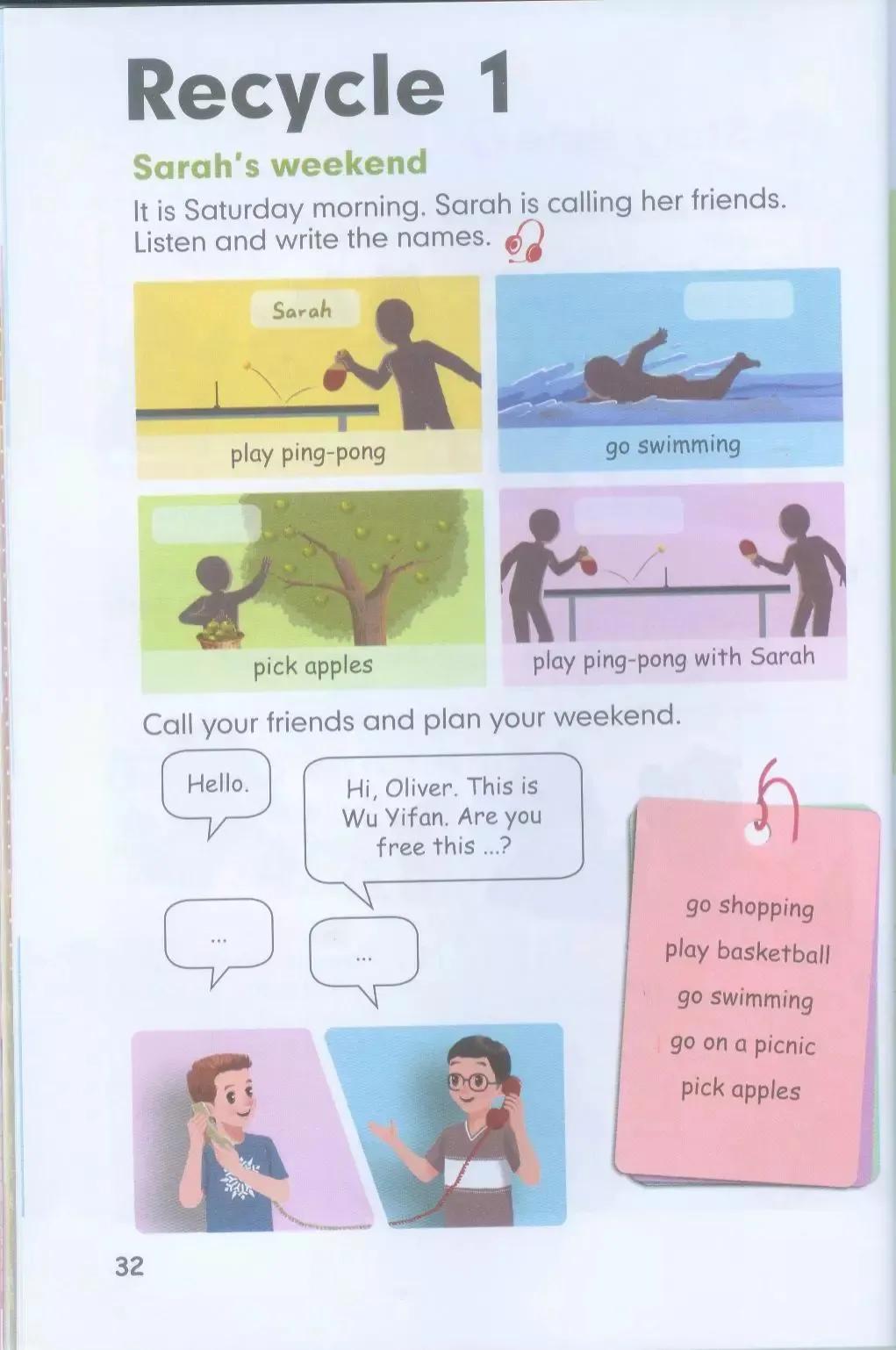 小学英语五年级下册电子版,小学英语五年级下册人教版电子版