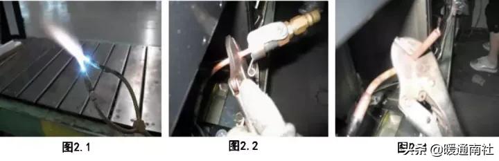 钎焊工艺手册,钎焊技术视频讲解