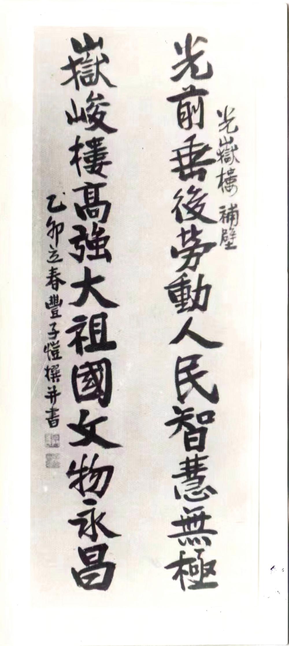 光岳楼水墨风,光岳楼里面乾隆的诗