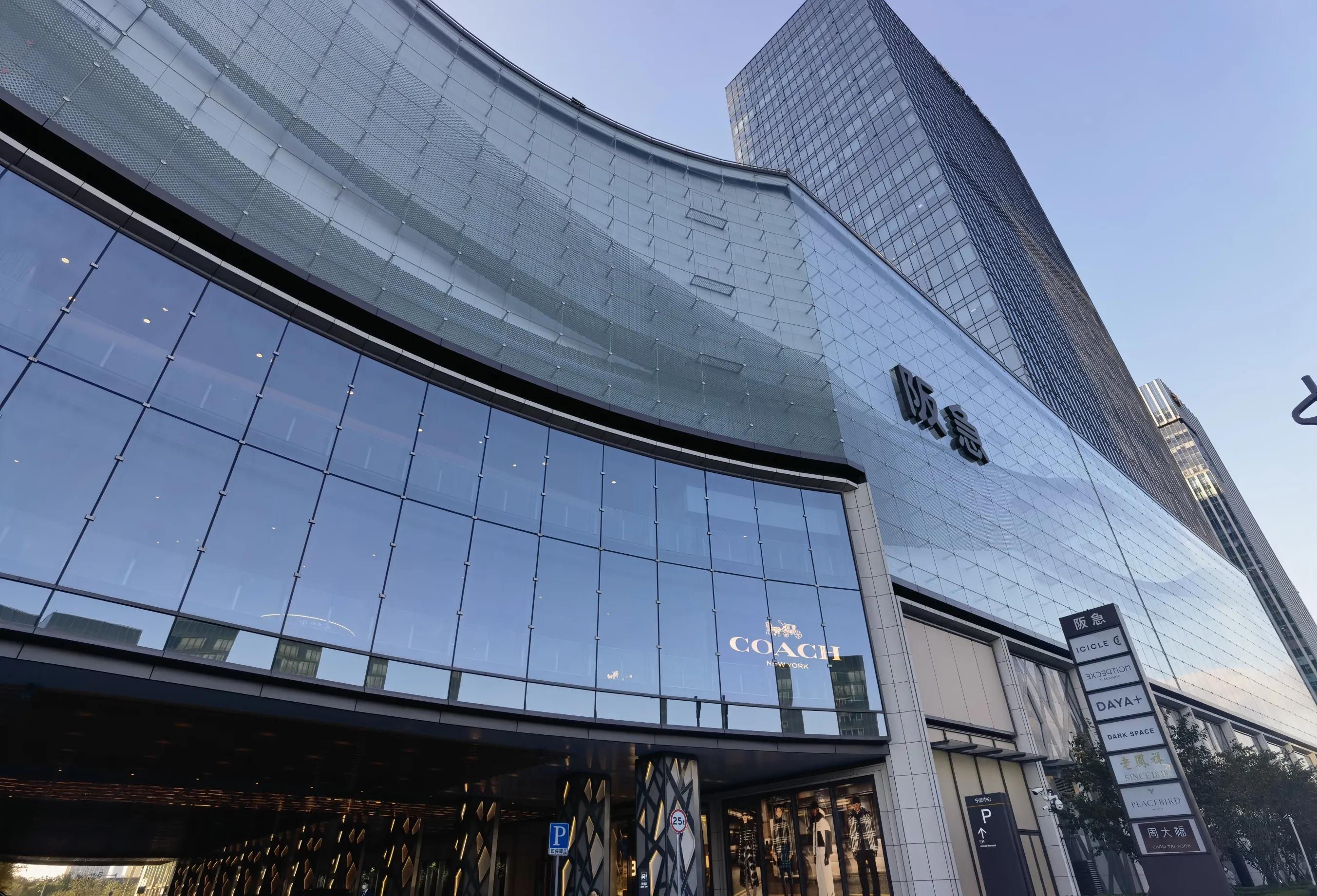 中国唯一一家阪急百货,宁波日本阪急百货